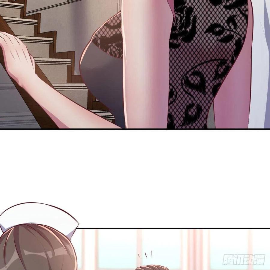 尴尬地狱啊(1/2)-第54话