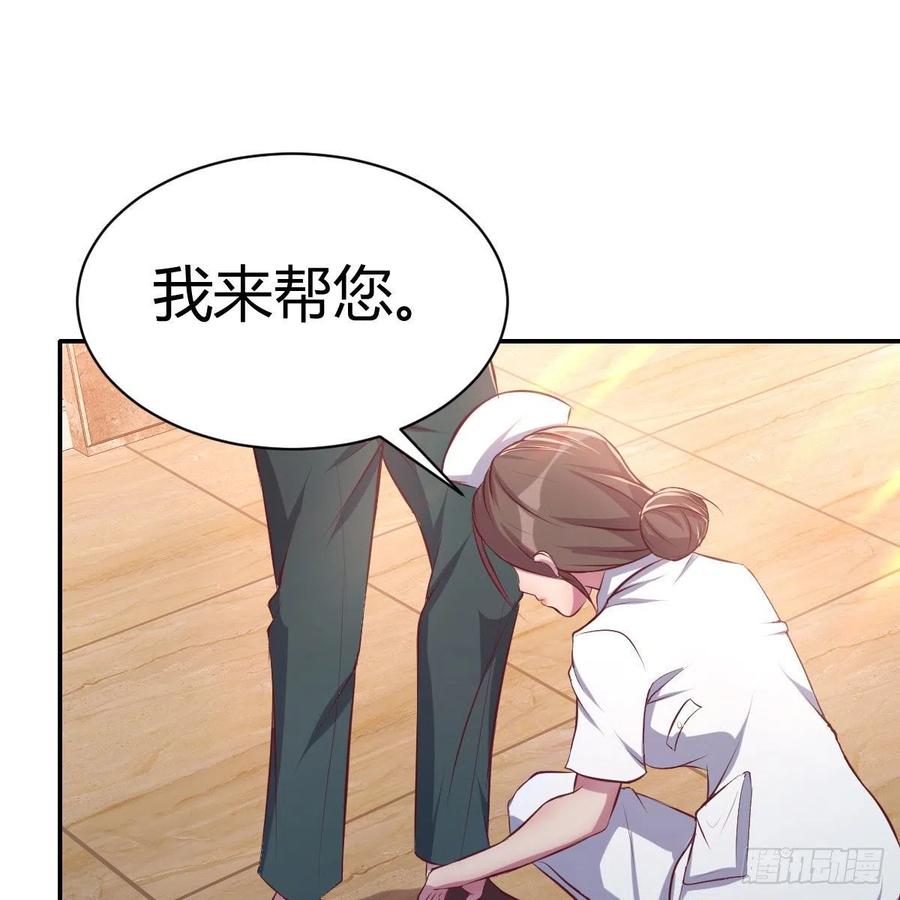 尴尬地狱啊(1/2)-第54话