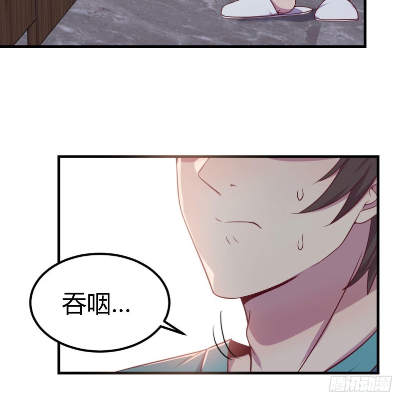 下一站(1/2)-第58话