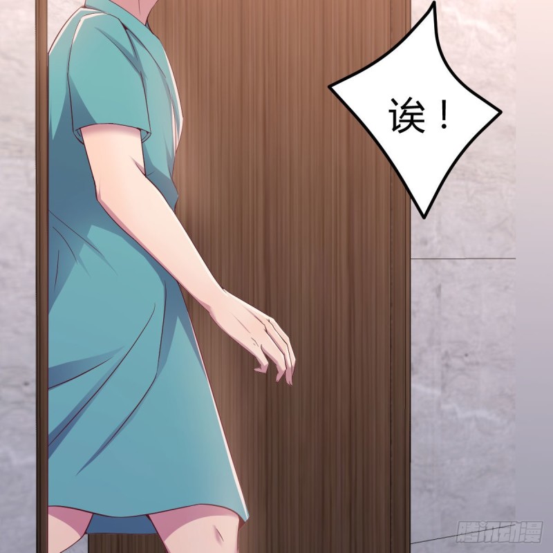下一站(1/2)-第58话