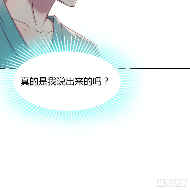 下一站(1/2)-第58话