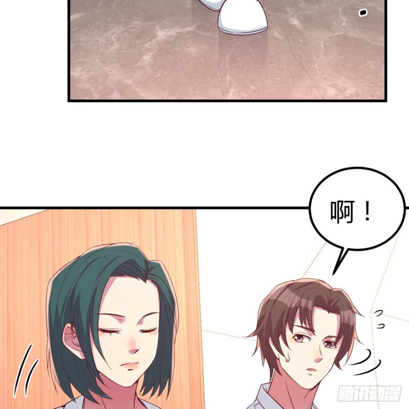 下一站(1/2)-第58话