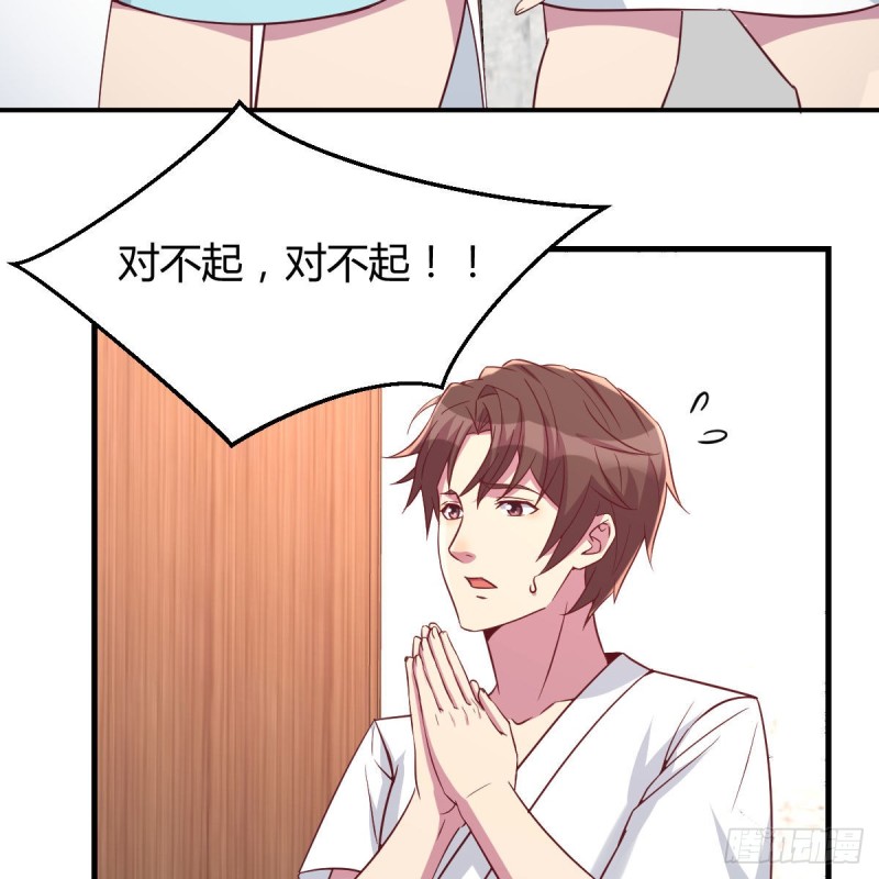 下一站(1/2)-第58话