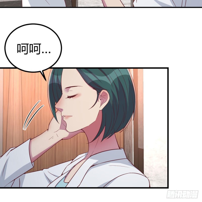 下一站(1/2)-第58话