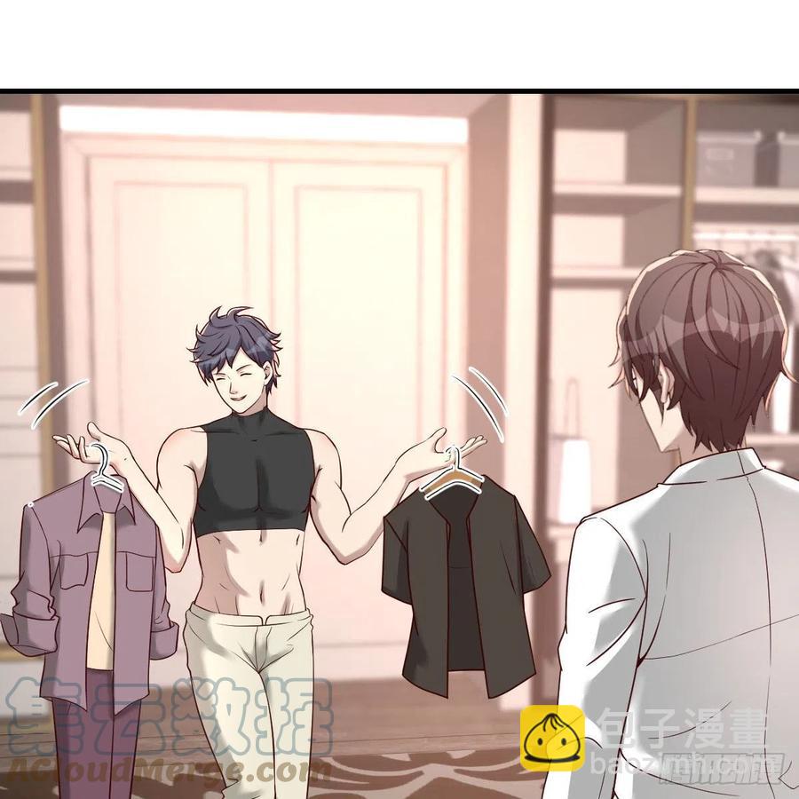 换了个人(1/2)-第60话