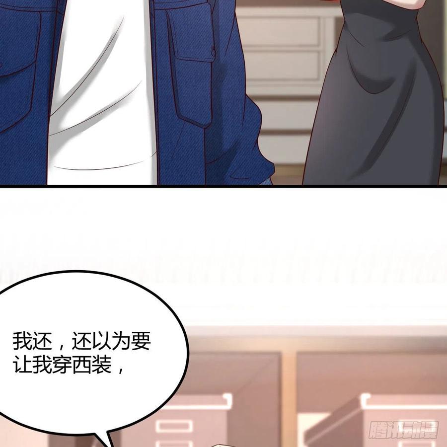 换了个人(1/2)-第60话