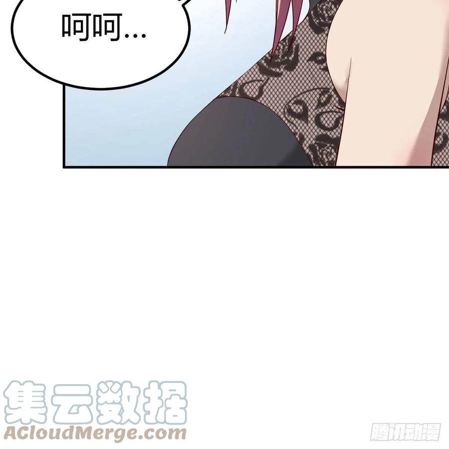 换了个人(1/2)-第60话