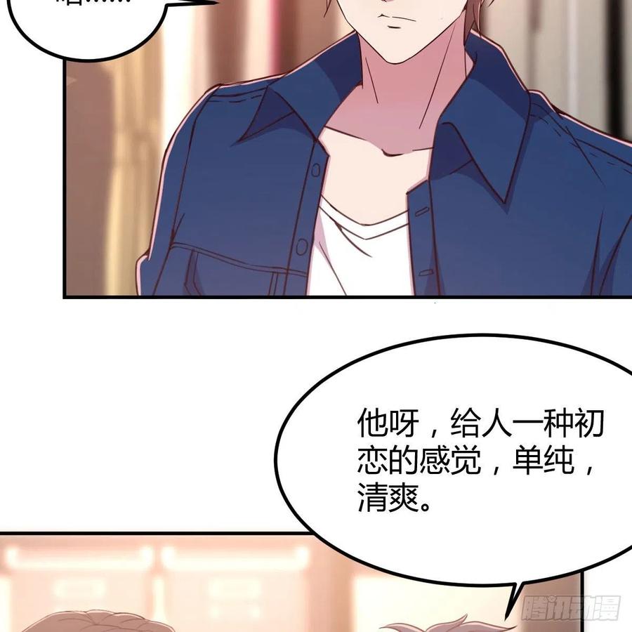 换了个人(1/2)-第60话