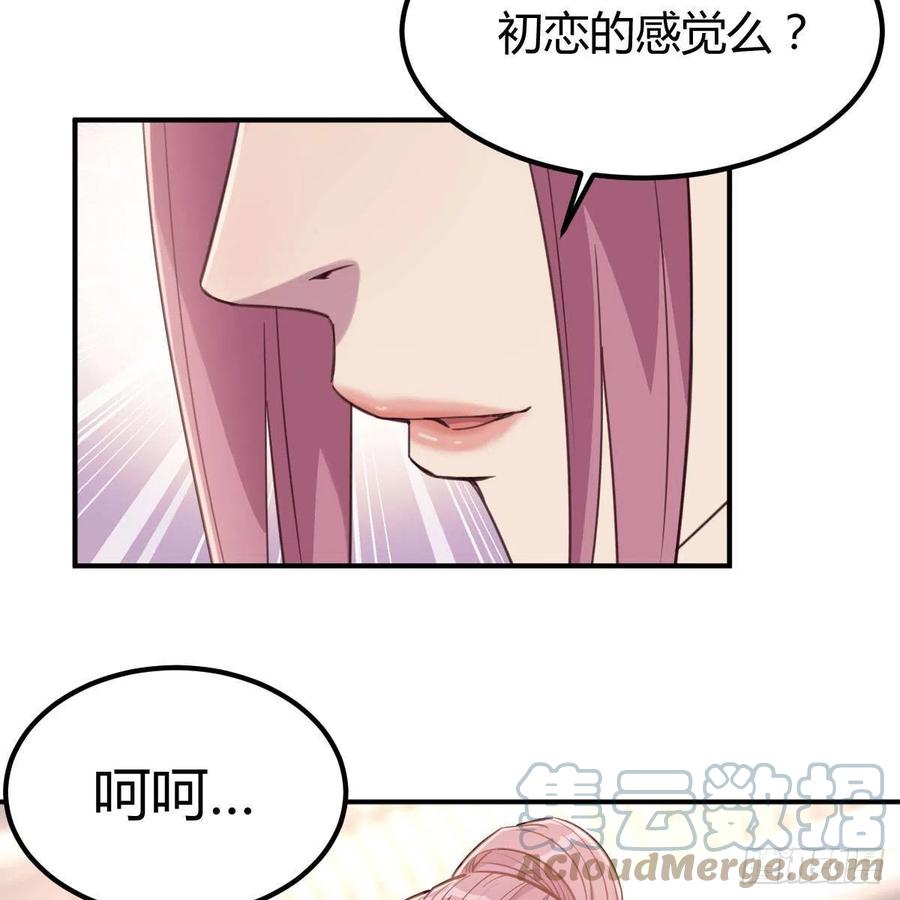 换了个人(1/2)-第60话