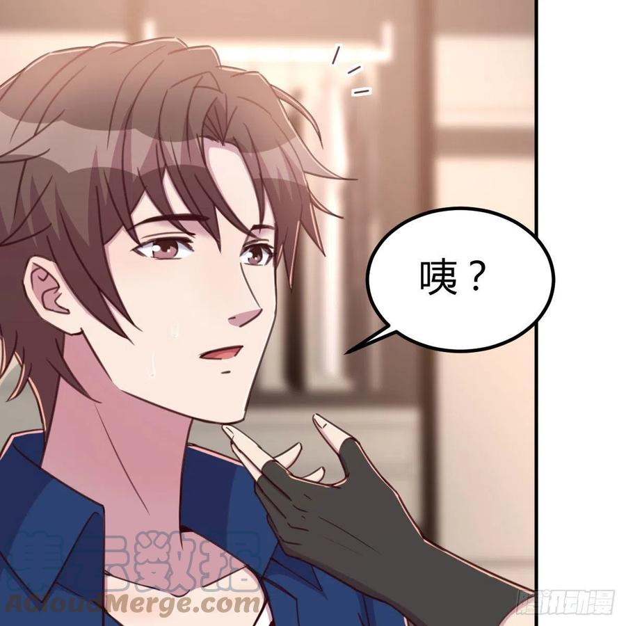 换了个人(1/2)-第60话
