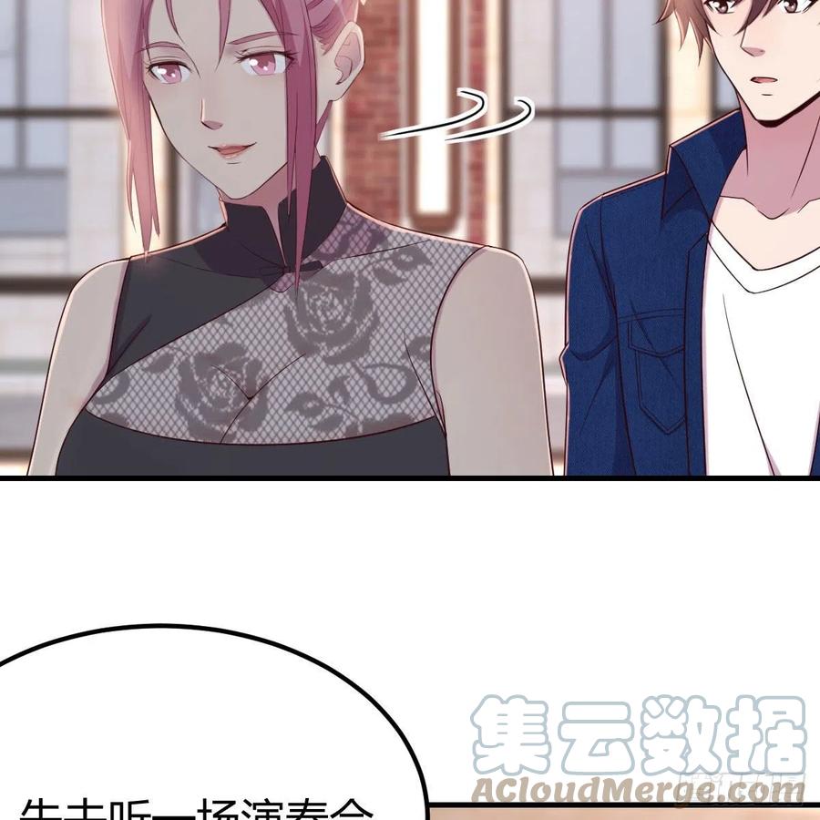 谁是客户？(1/2)-第62话