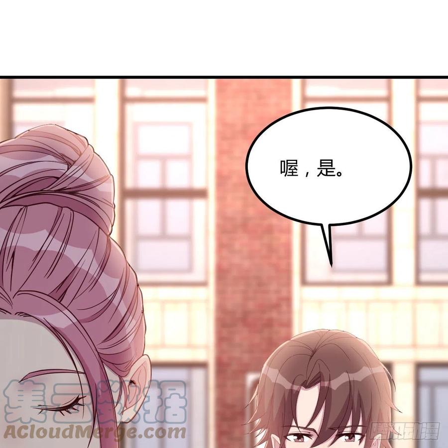 谁是客户？(1/2)-第62话