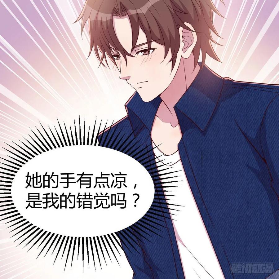 谁是客户？(1/2)-第62话