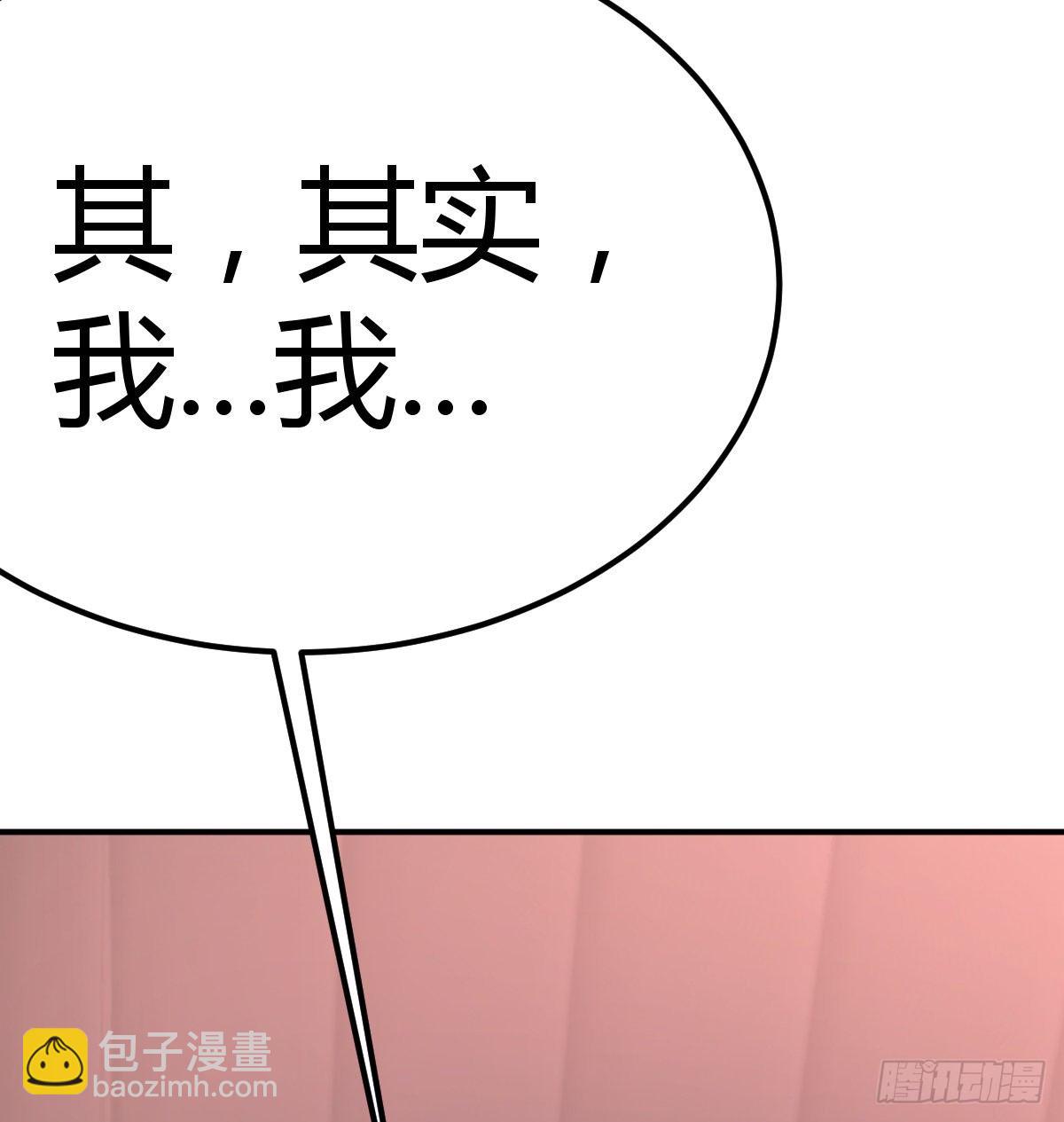 考验忍耐的测试(1/2)-第8话
