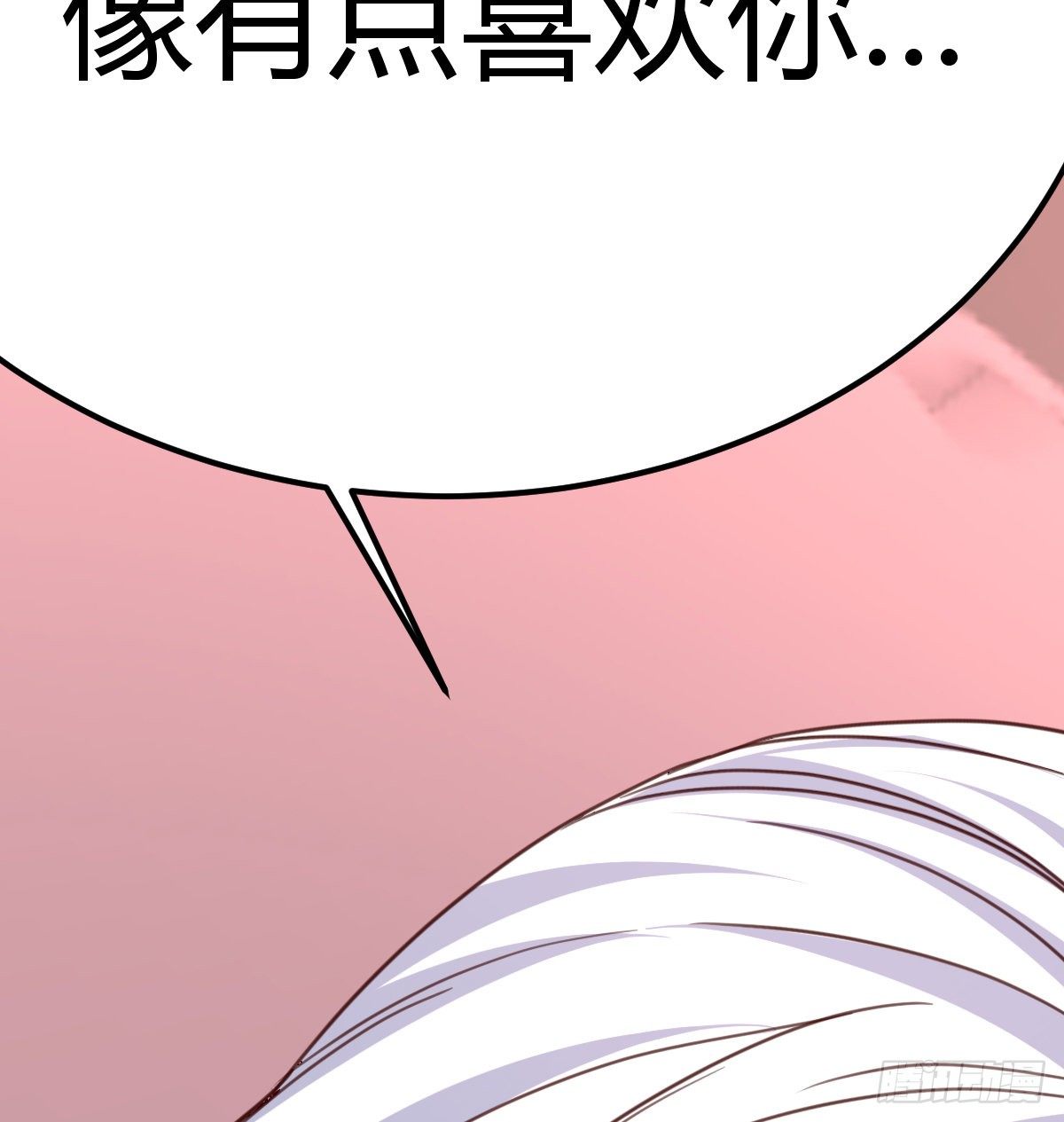 考验忍耐的测试(1/2)-第8话