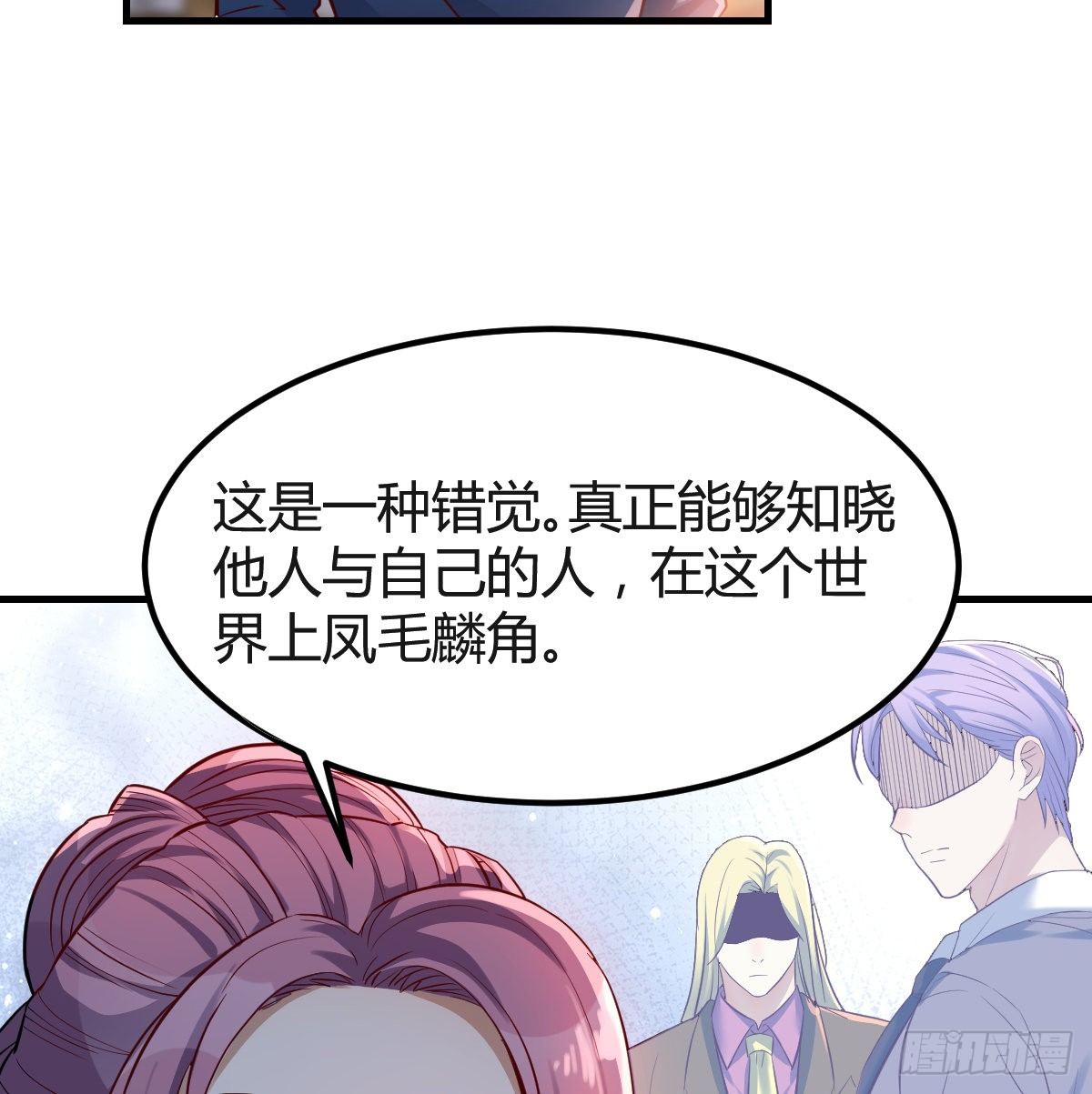 拷问(1/2)-第10话