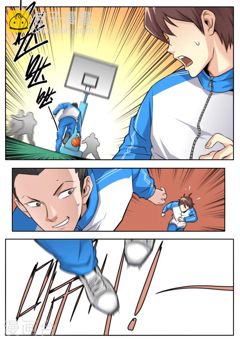 第2话-第2话