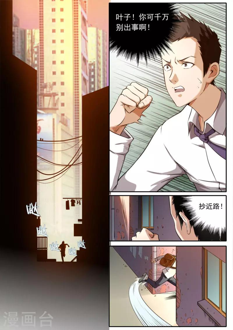 第102话-第102话