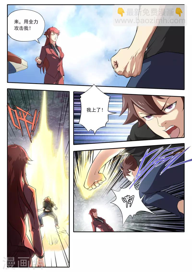 第104话-第104话