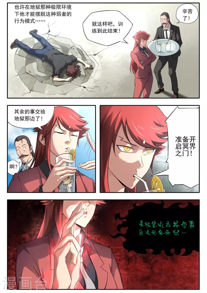 第104话-第104话