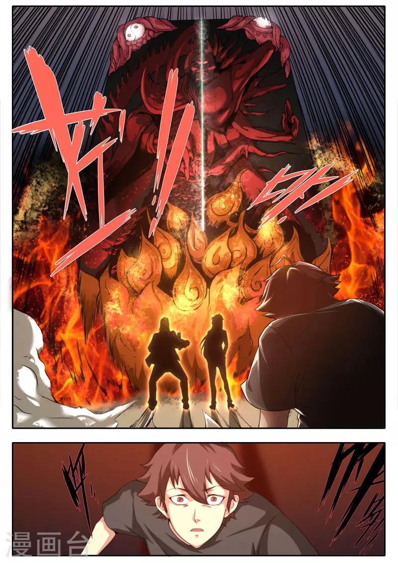 第104话-第104话