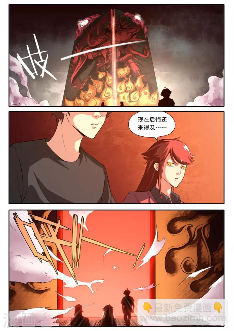 第104话-第104话