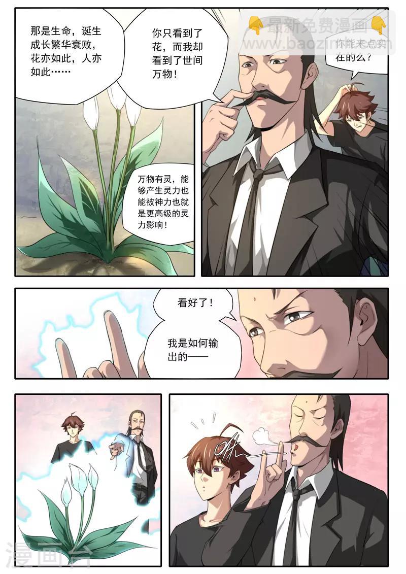 第104话-第104话