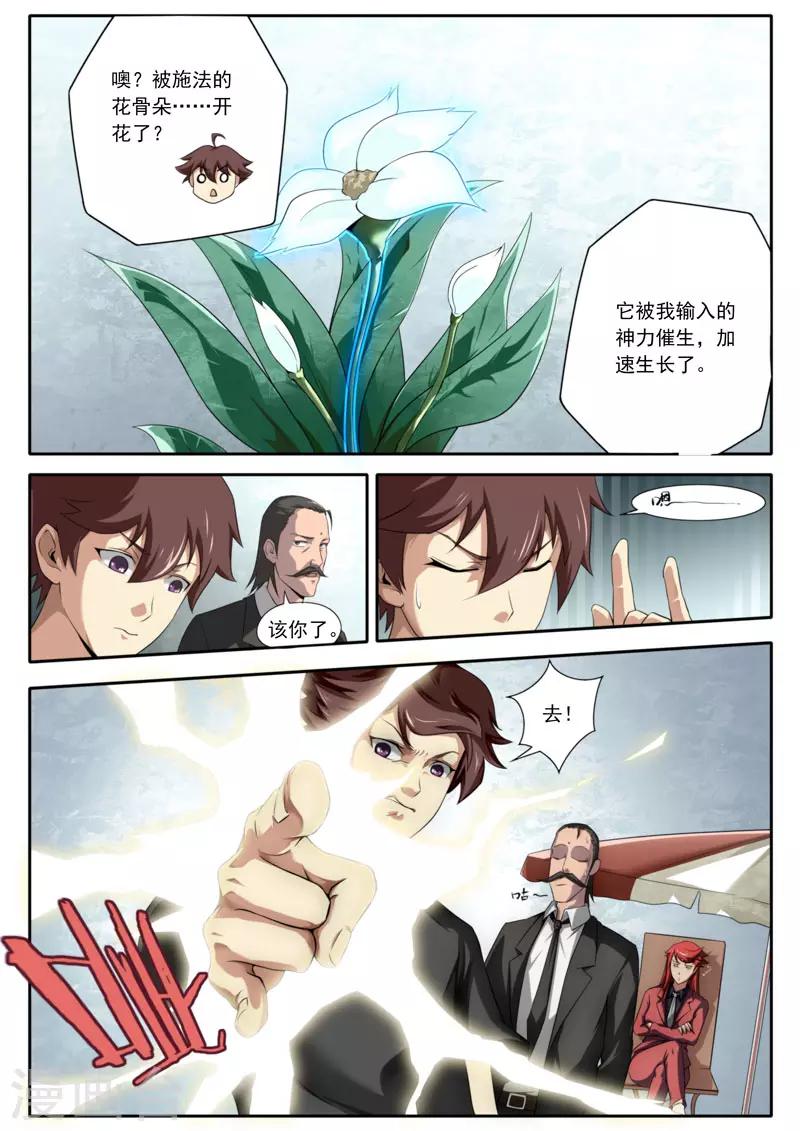 第104话-第104话