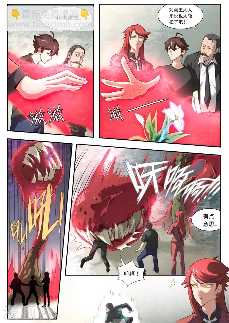 第104话-第104话