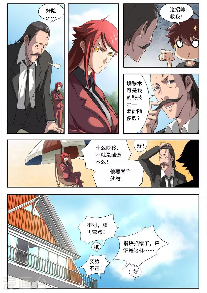 第104话-第104话