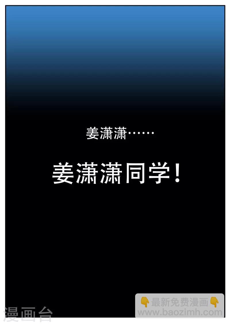 第114话-第114话
