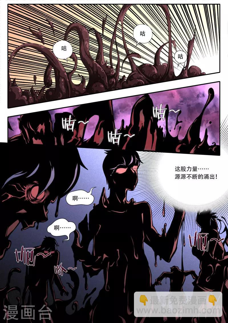 第114话-第114话