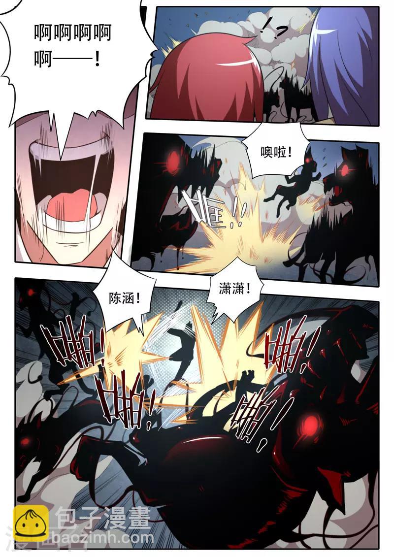 第116话-第116话