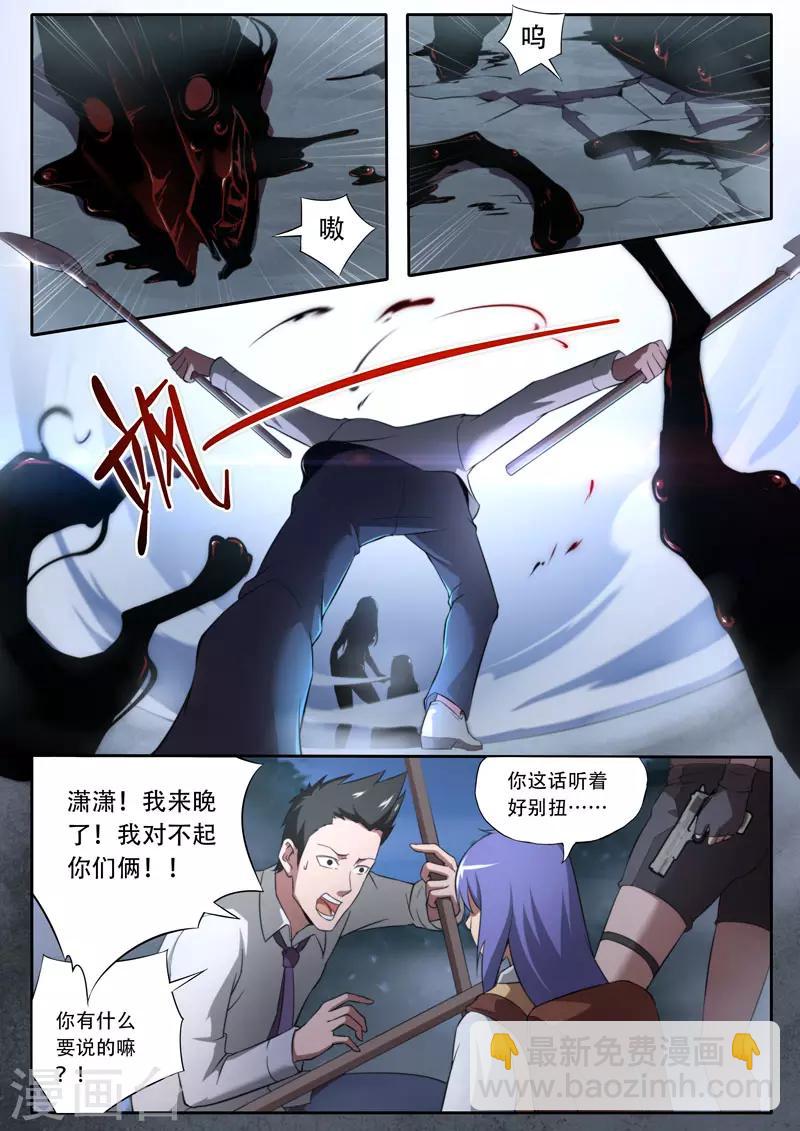 第116话-第116话