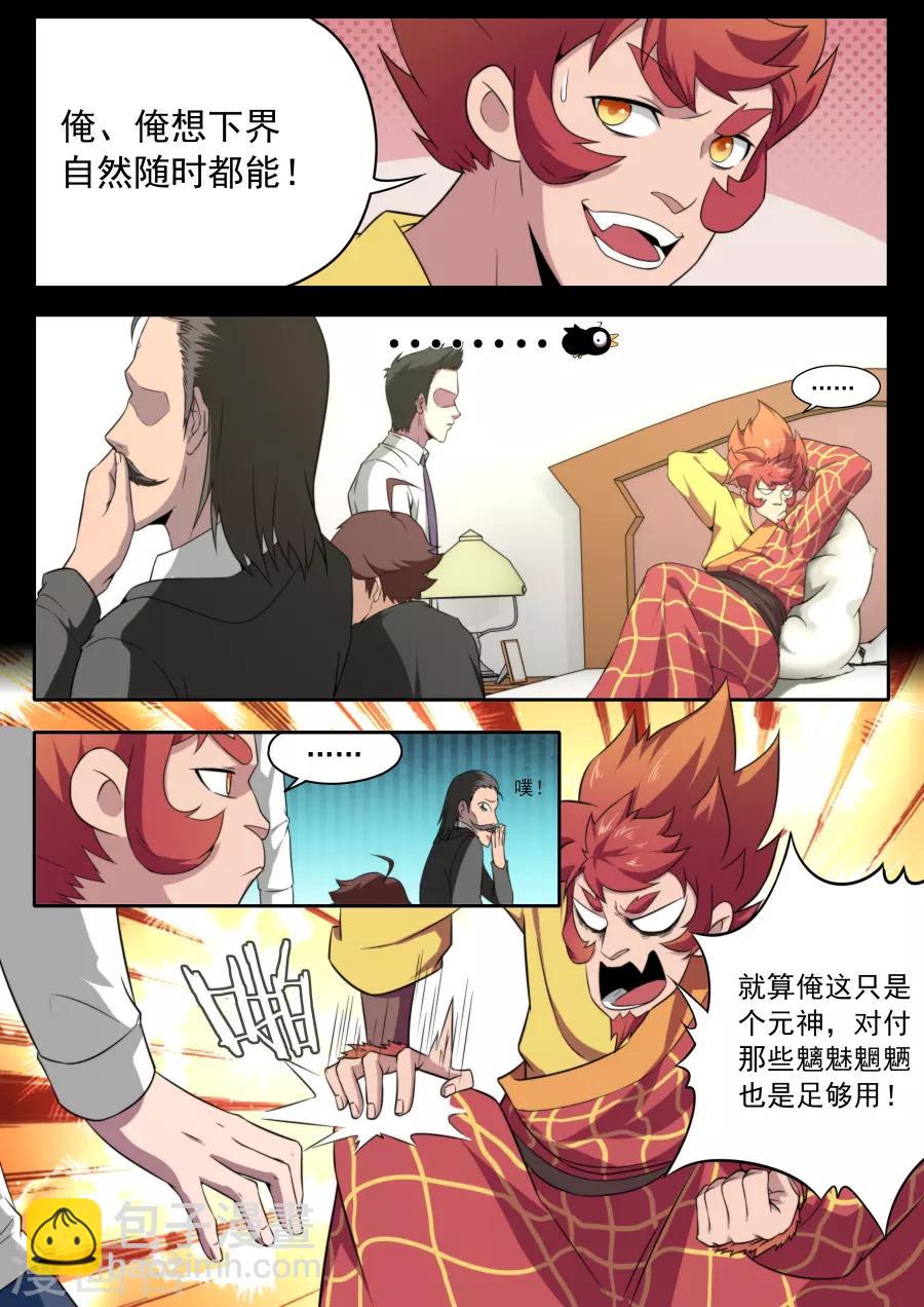 第120话-第120话
