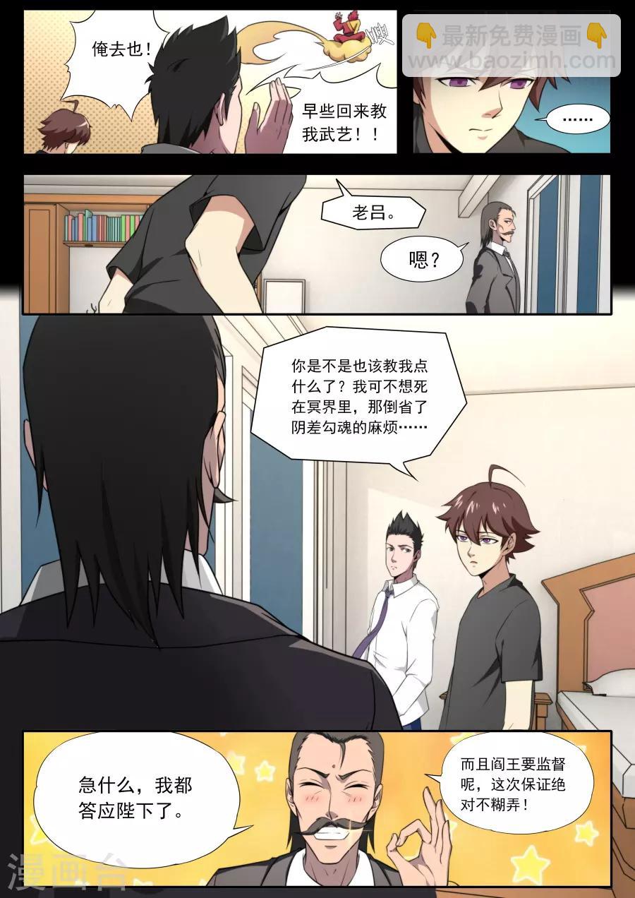 第120话-第120话