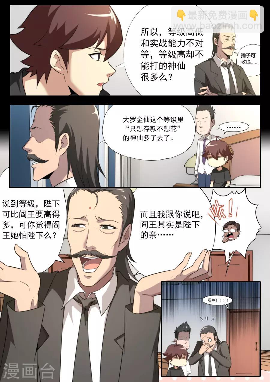 第120话-第120话