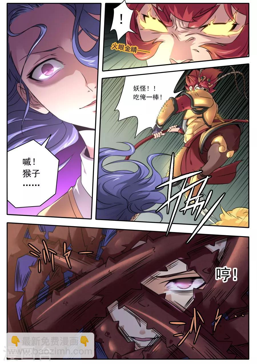 第122话-第122话