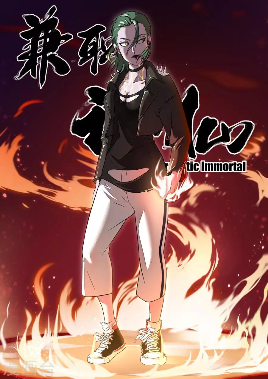 第126话-第126话