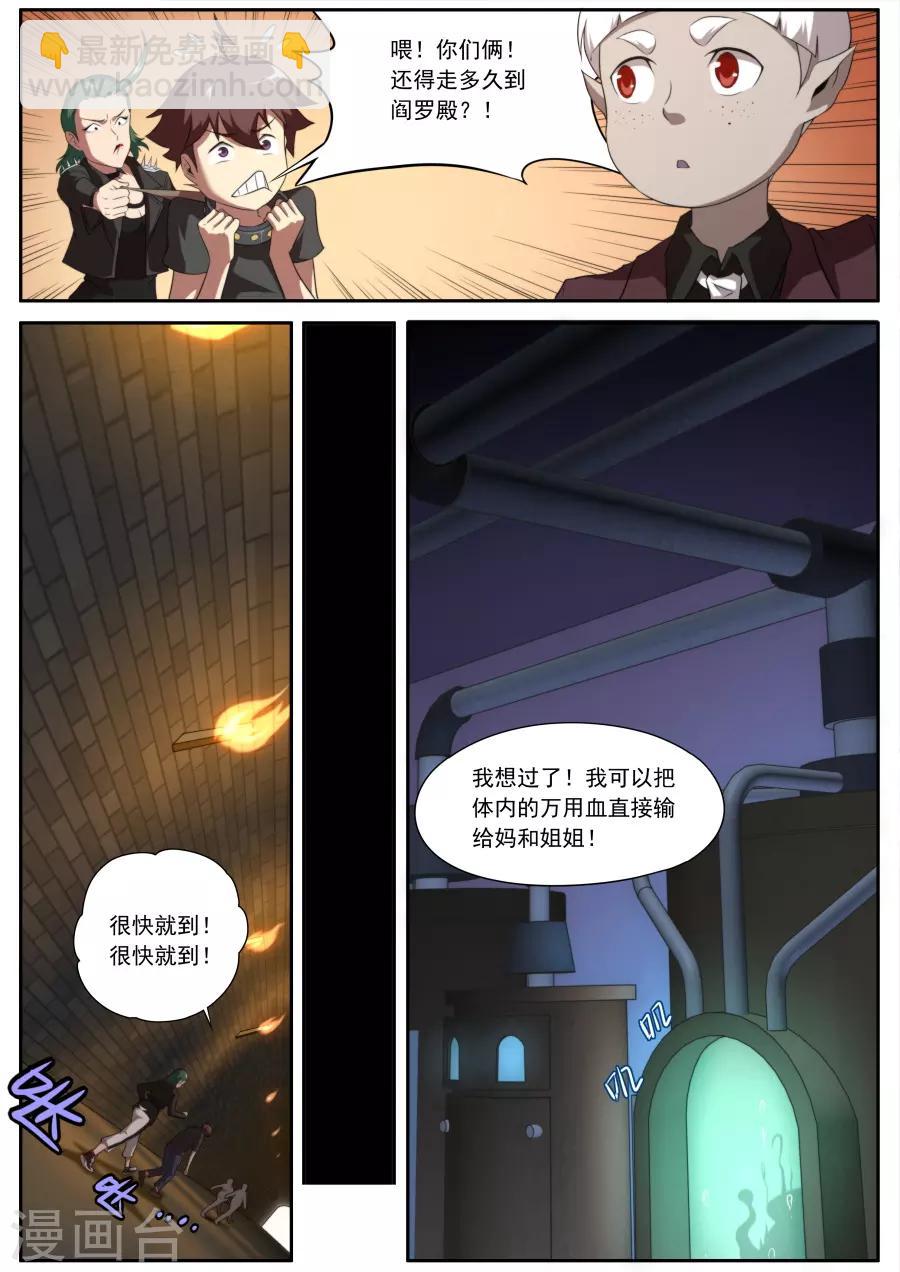 第126话-第126话