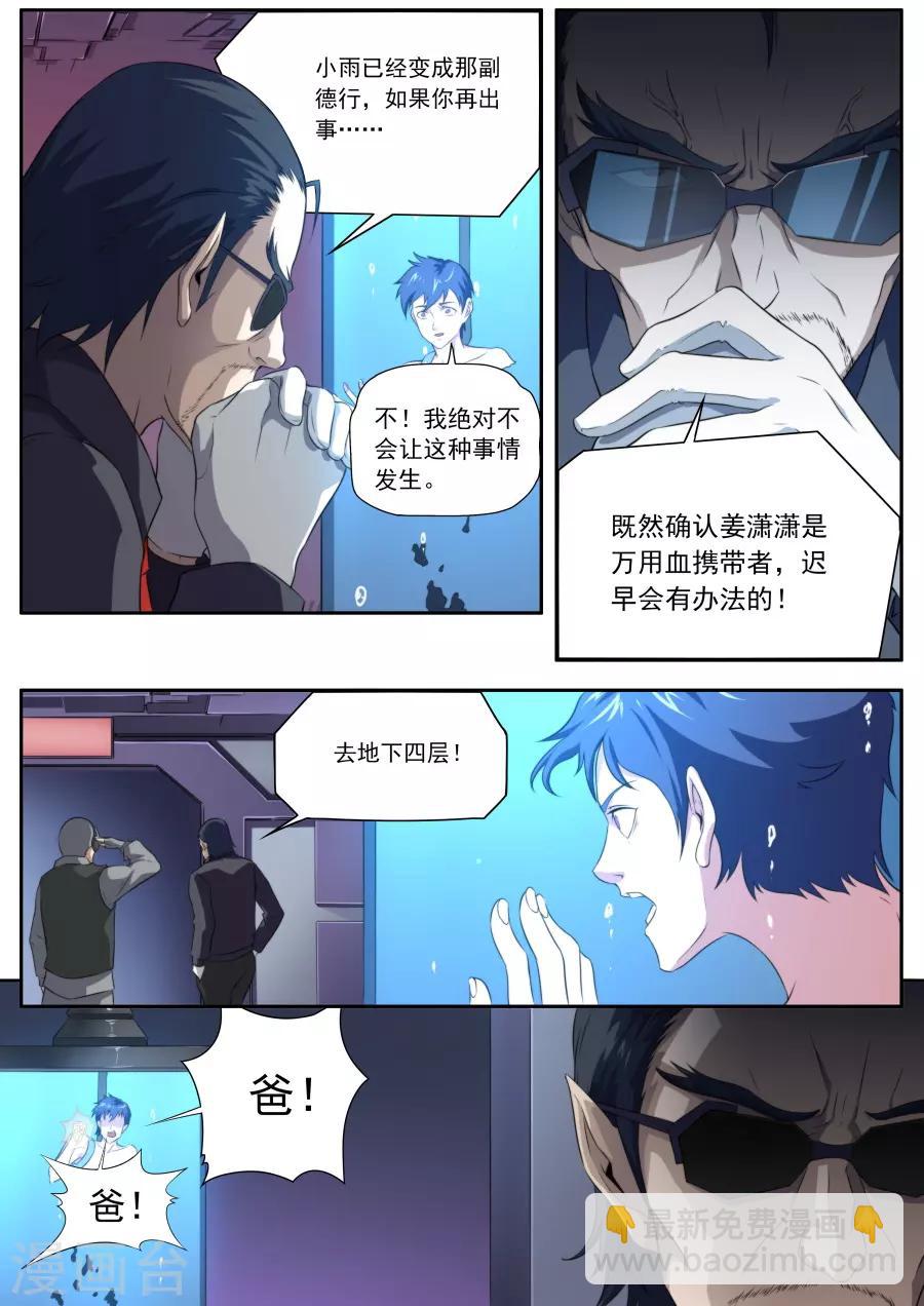 第126话-第126话