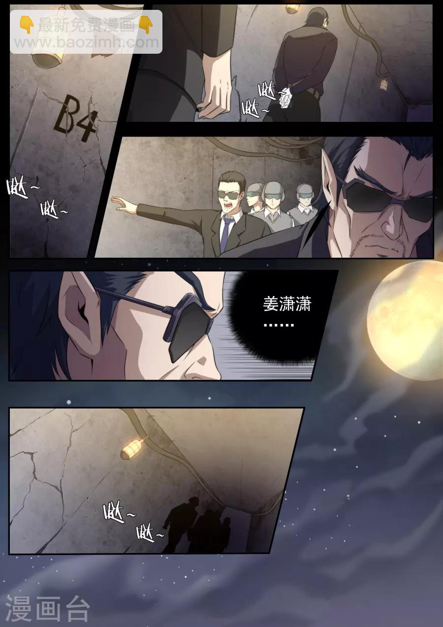 第126话-第126话