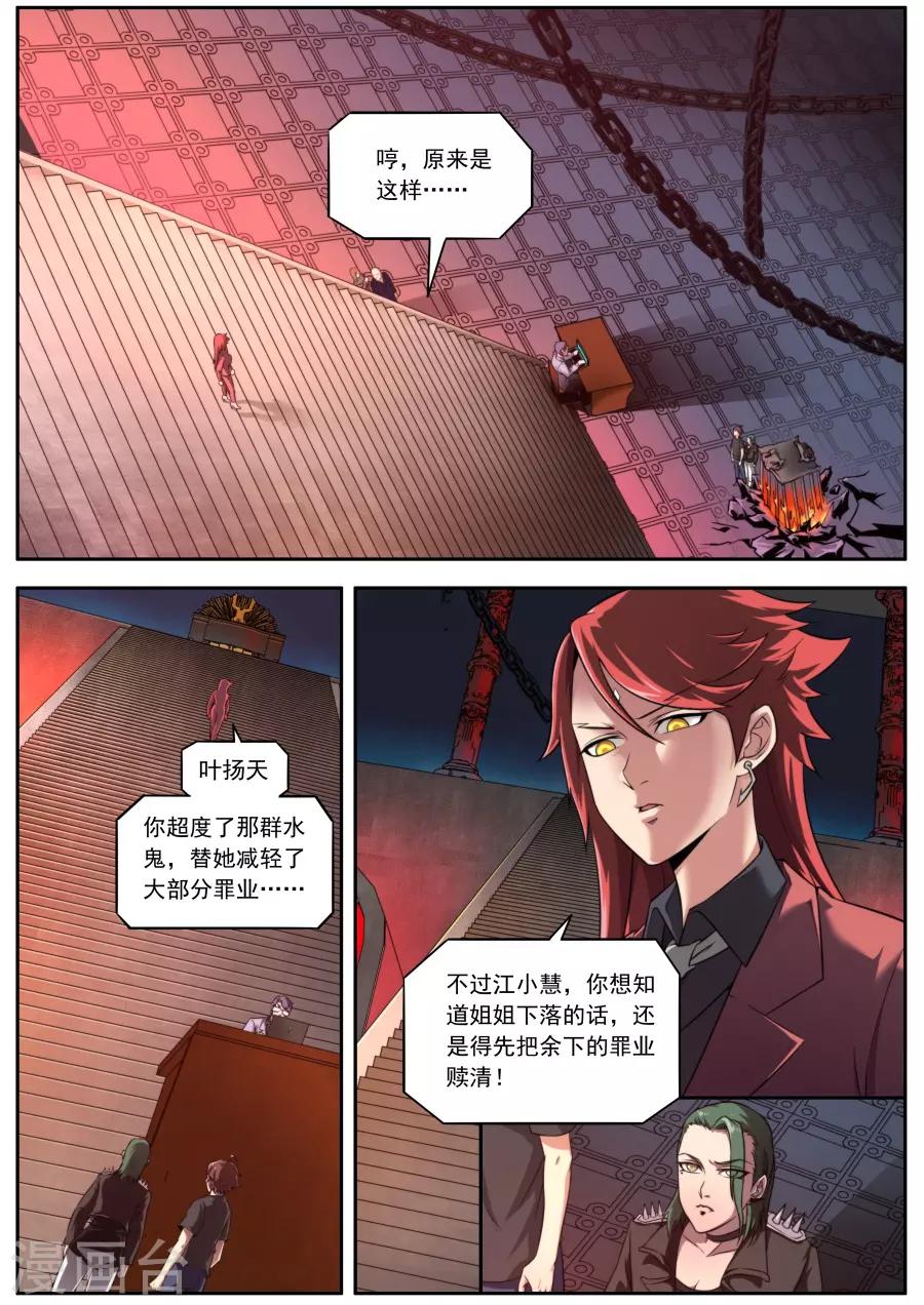 第128话-第128话