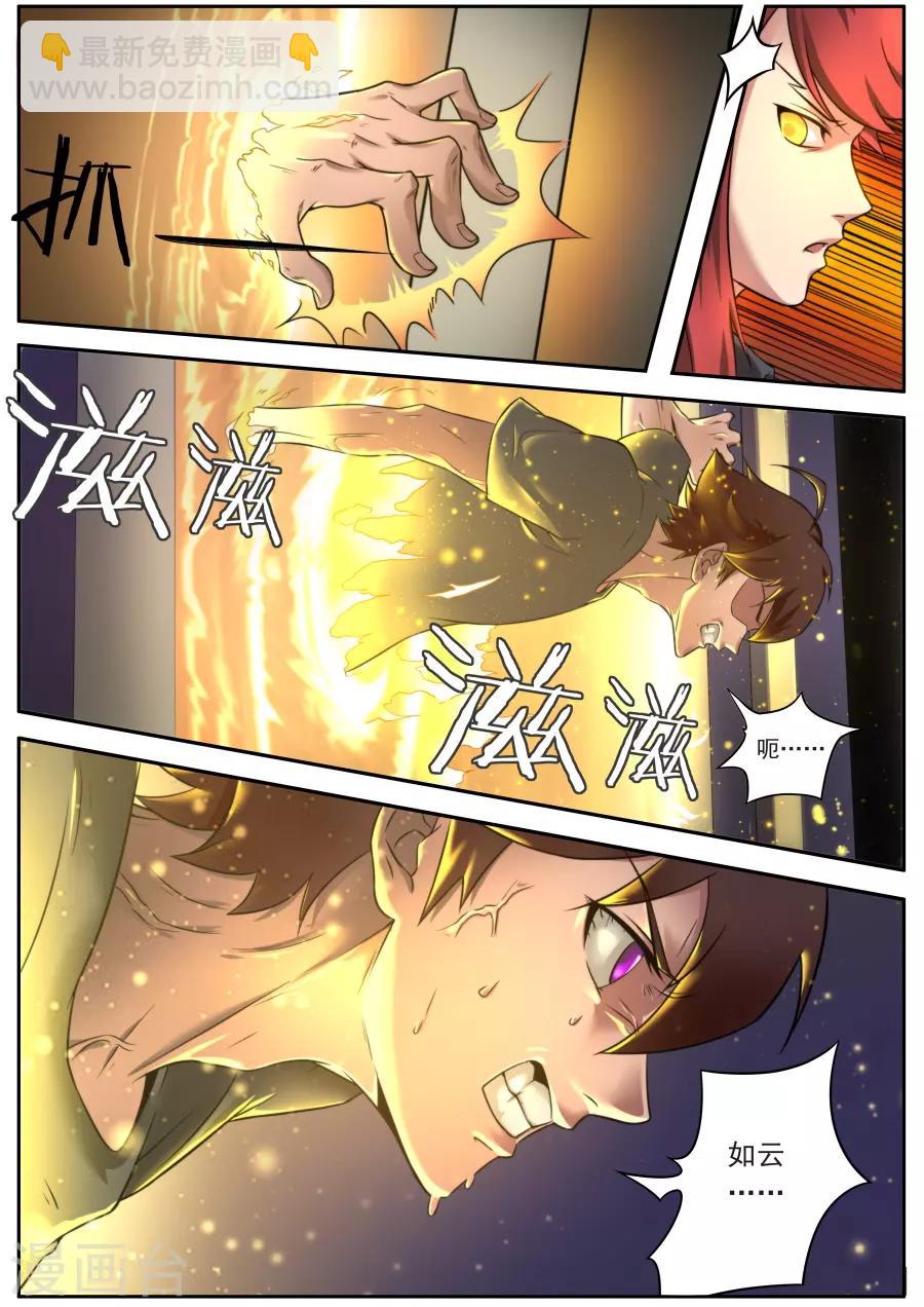 第128话-第128话