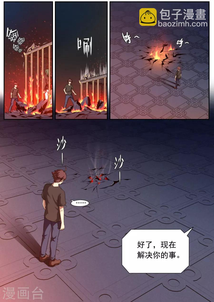 第128话-第128话