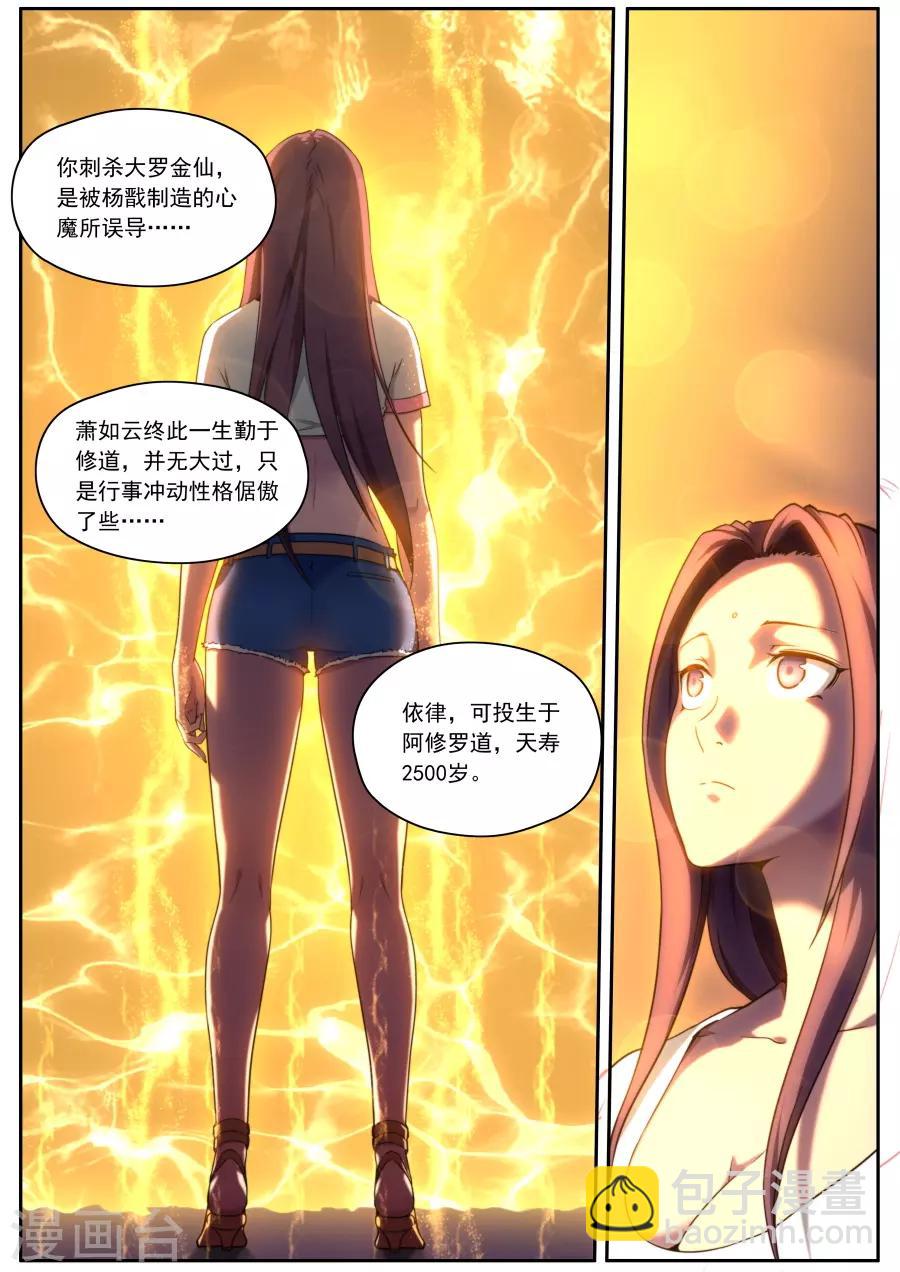 第128话-第128话