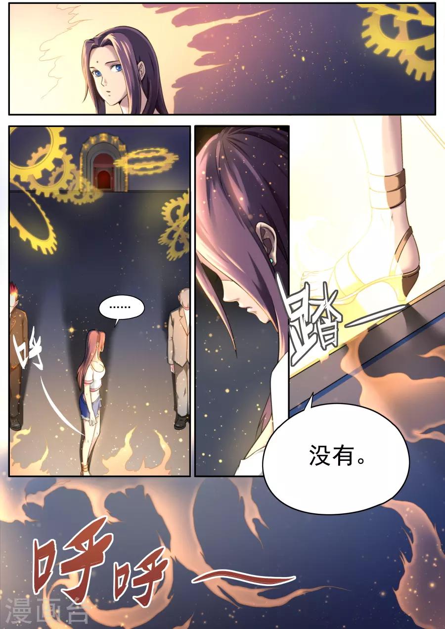 第128话-第128话