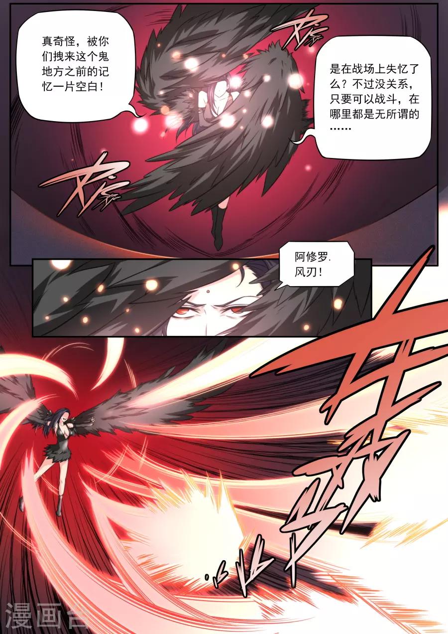 第130话-第130话