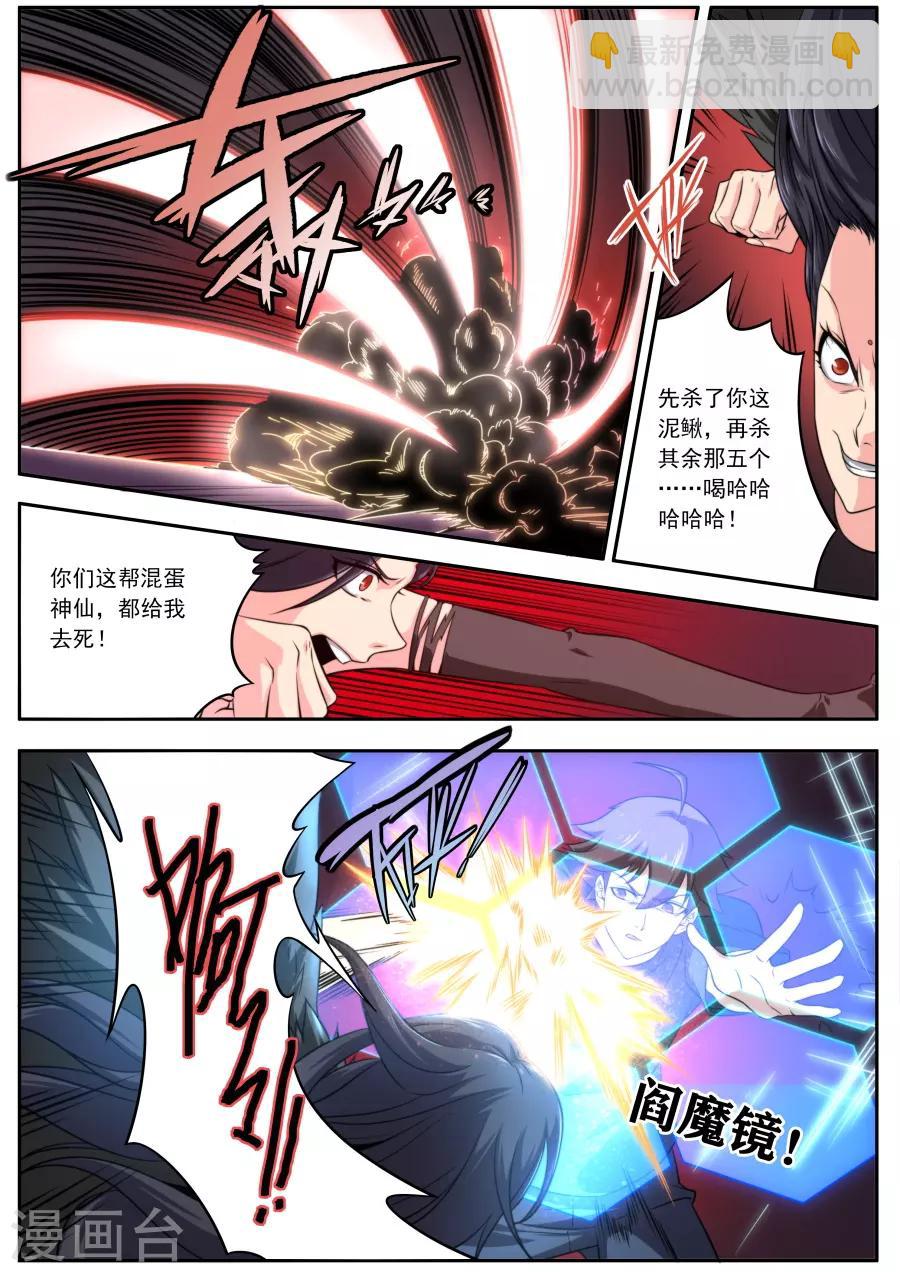 第130话-第130话