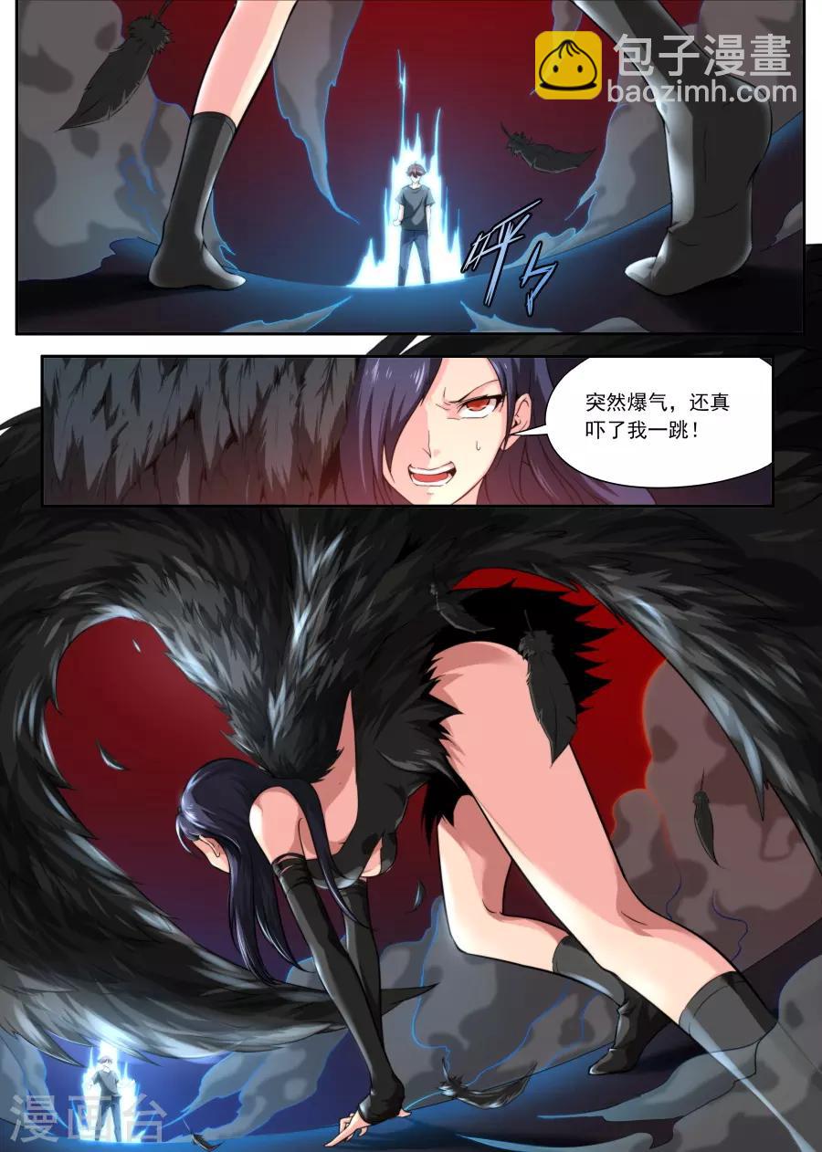 第130话-第130话